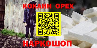 марки lsd Аргун