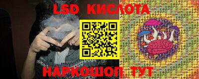 марки lsd Аргун