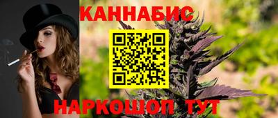 прущий лед Апшеронск