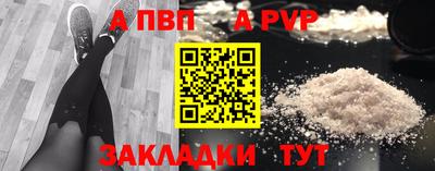 марки lsd Аргун