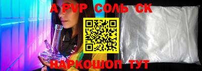 марки lsd Аргун