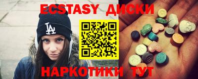 марки lsd Аргун