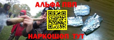 прущий лед Апшеронск