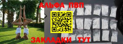 марки lsd Аргун