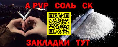 марки lsd Аргун