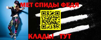 прущий лед Апшеронск