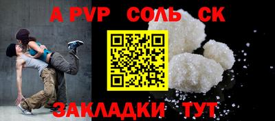 гидропоника Апшеронск