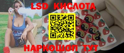 марки lsd Аргун