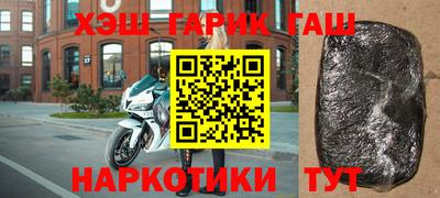 прущий лед Апшеронск