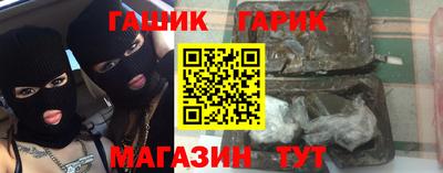 марки lsd Аргун