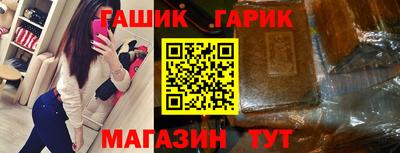 прущий лед Апшеронск