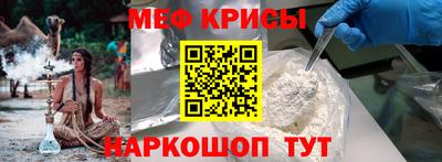 прущий лед Апшеронск