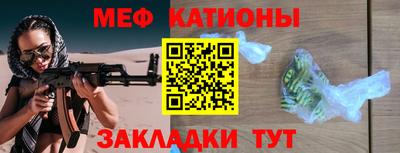 прущий лед Апшеронск