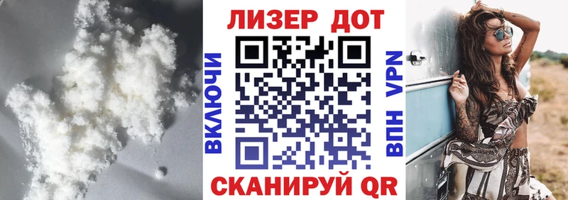 Лсд 25 экстази кислота  Белгород 