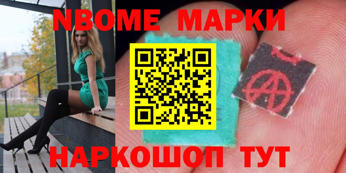 Лсд 25 экстази кислота Белгород