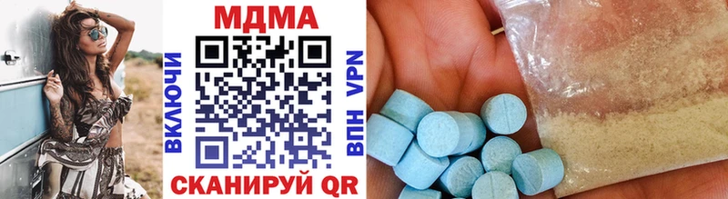 как найти наркотики  kraken вход  MDMA crystal  Белгород 