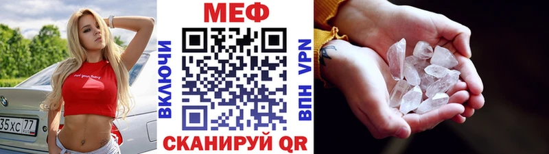 Меф mephedrone  Белгород 