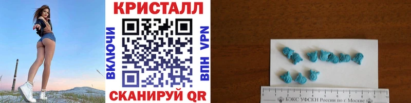 Первитин кристалл  Белгород 