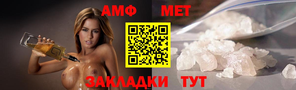 Метамфетамин Декстрометамфетамин 99.9% Белгород