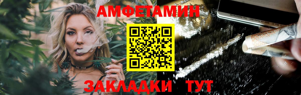 Канабис Белгород