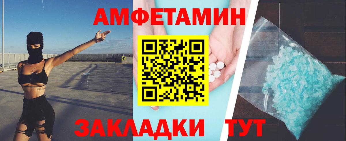 Белгород  Метамфетамин мет  Вход с VPN  Метамфетамин мет 