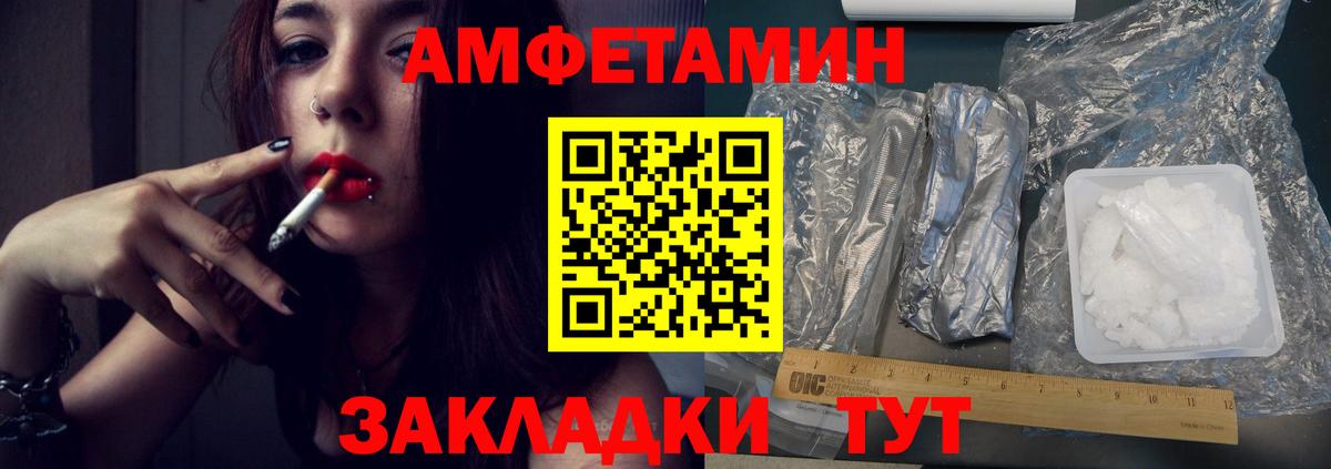МЕТАМФЕТАМИН Methamphetamine Белгород