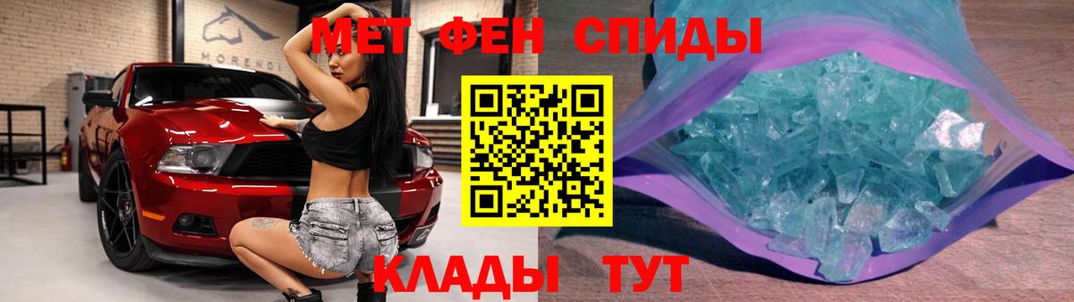 A PVP СК   Кокаин  Белгород  МАРИХУАНА  Вход с VPN  Мефедрон   Купить наркотики цена  Гашиш 