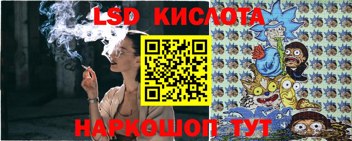 Наркотические марки  Белгород  Марки NBOMe 1500мкг 