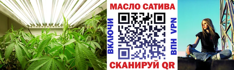 ТГК вейп  МЕГА ONION  Белгород 