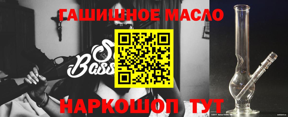 Дистиллят ТГК концентрат  Белгород 