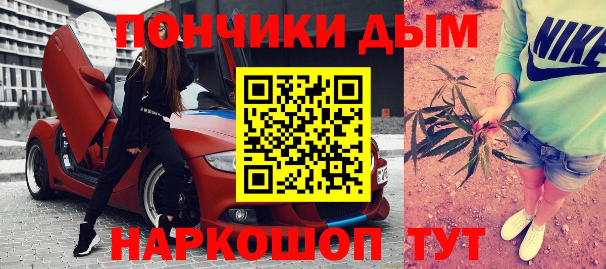 Каннабис сатива  Бошки Шишки ГИДРОПОН  Вход с VPN  Белгород  Конопля тримм 